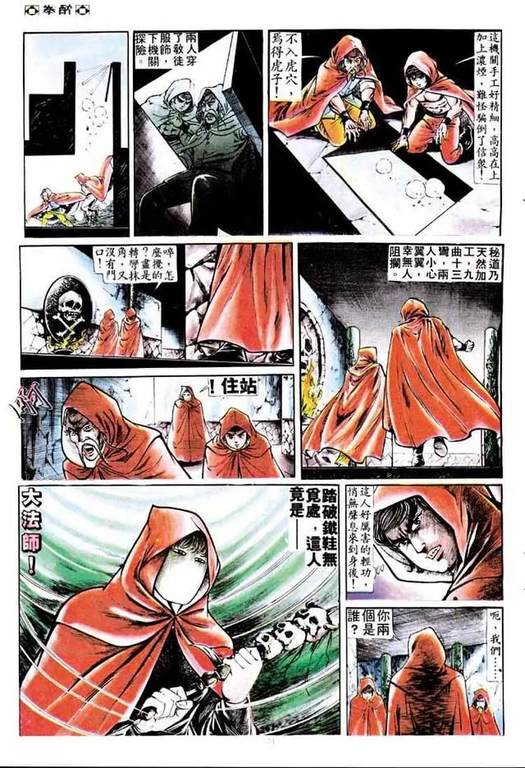 第170卷20
