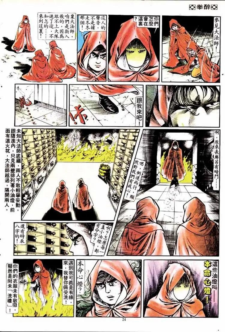 第170卷21
