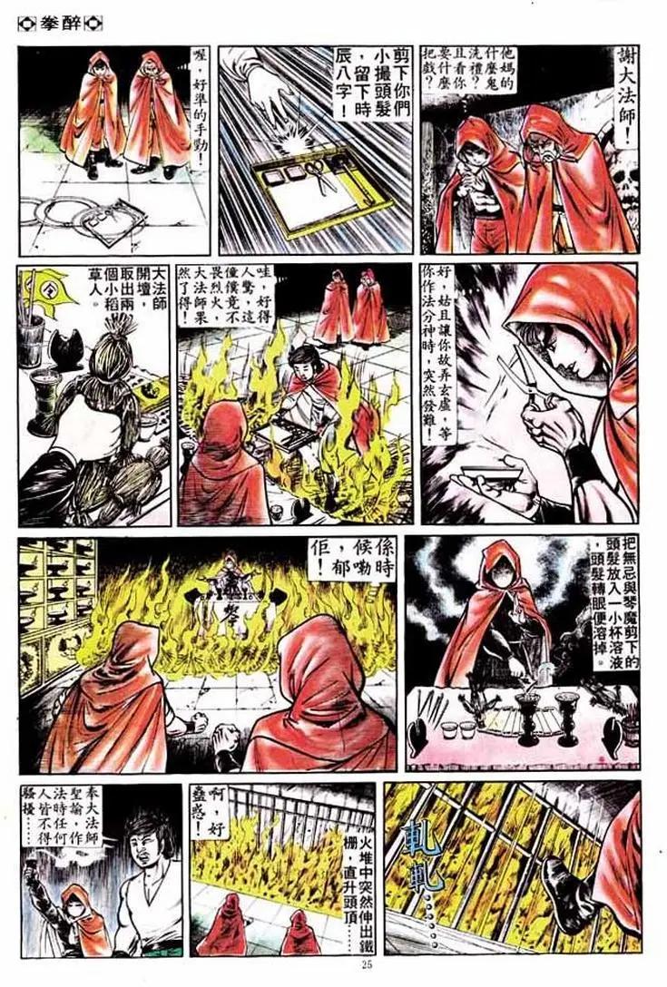第170卷22
