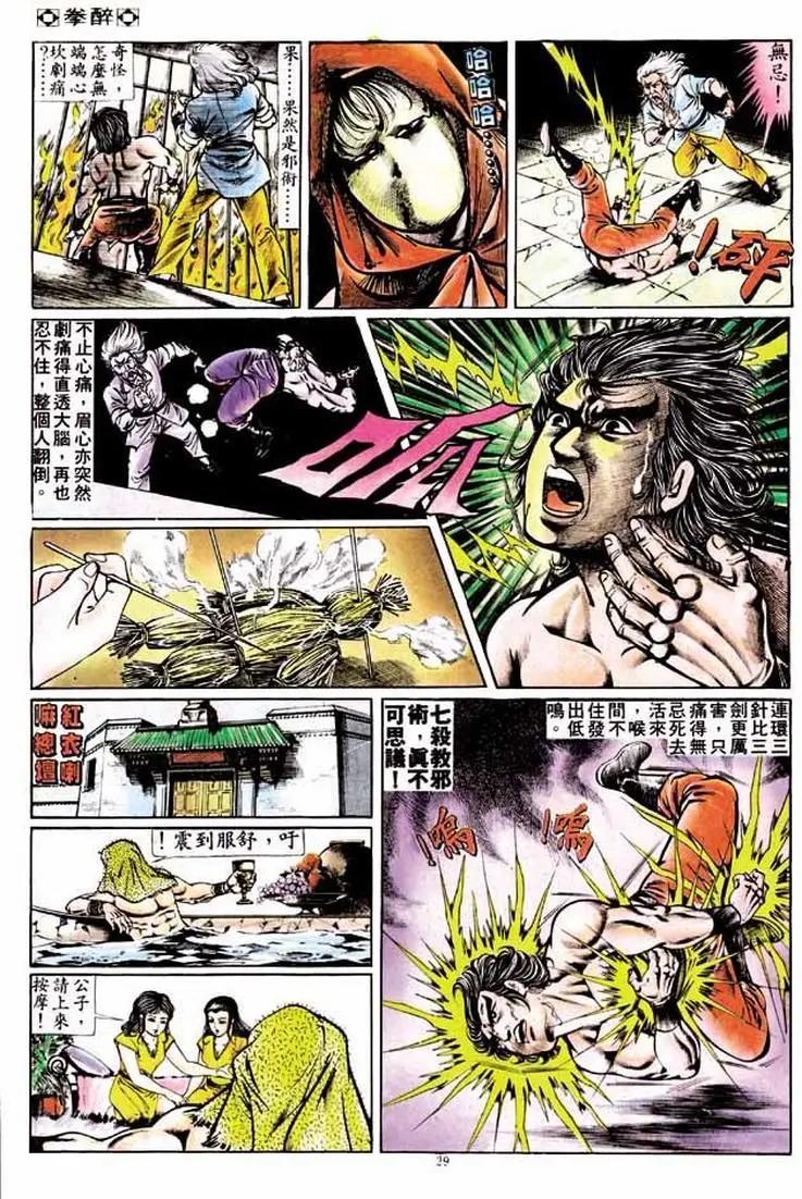 第170卷25
