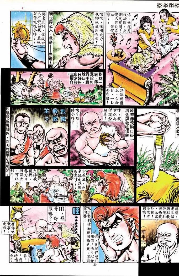 第170卷26