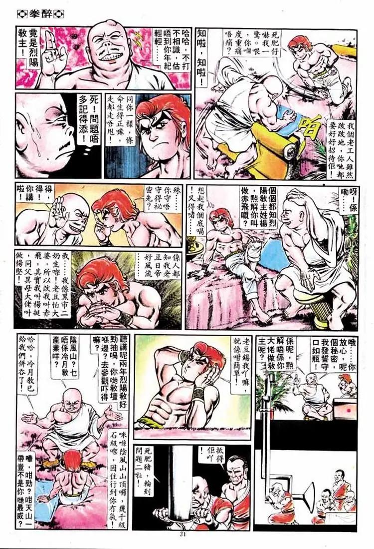 第170卷27
