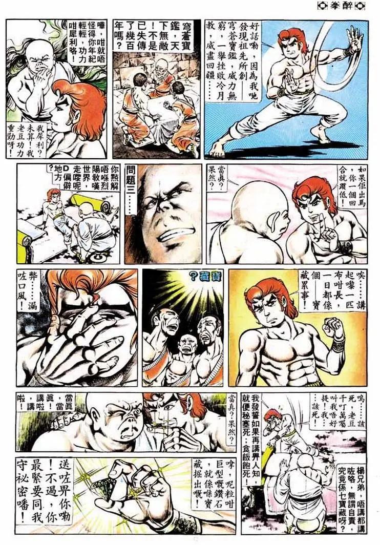 第170卷28
