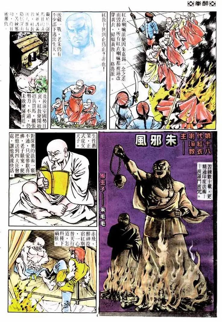 第170卷3