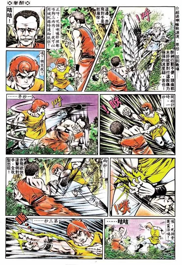 第170卷4