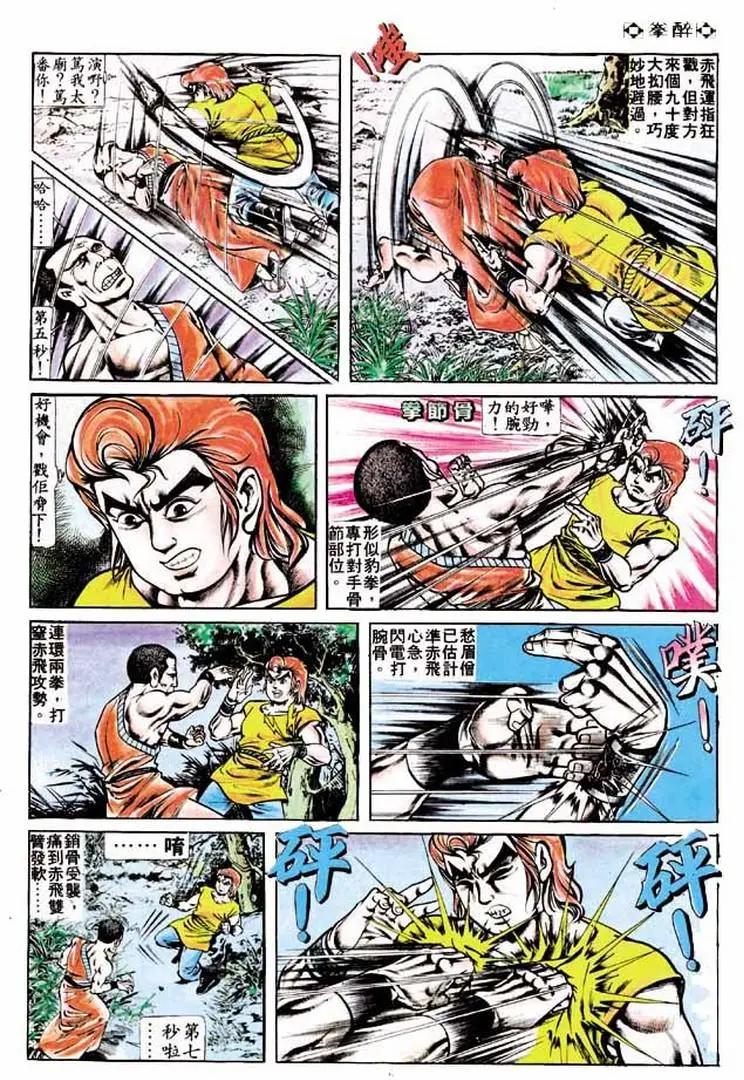 第170卷5