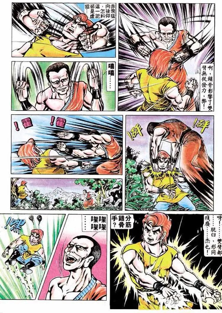 第170卷6