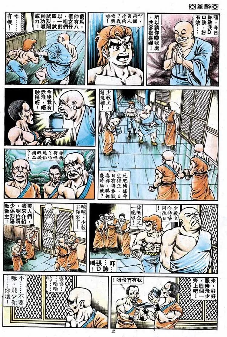 第171卷10