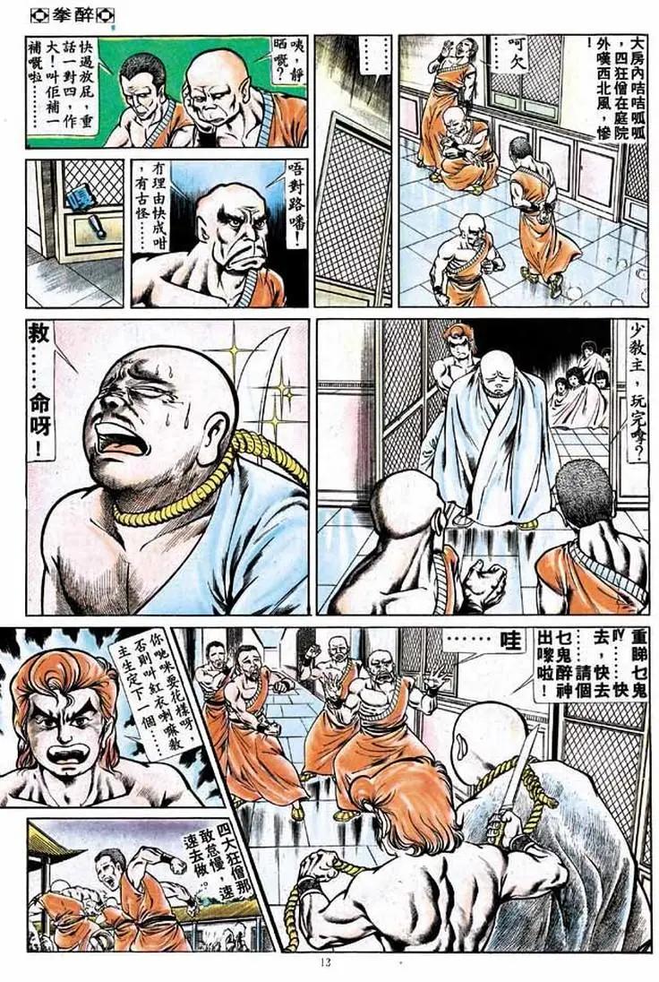 第171卷11