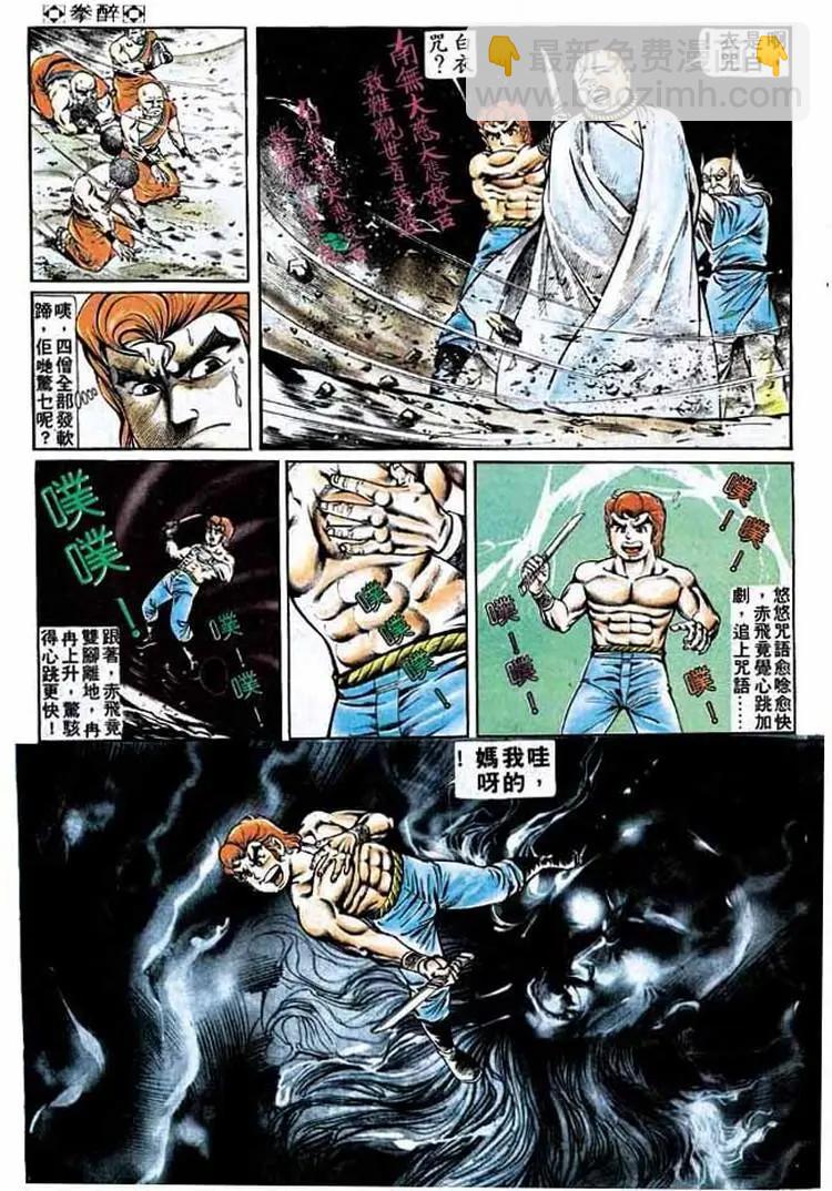 第171卷13