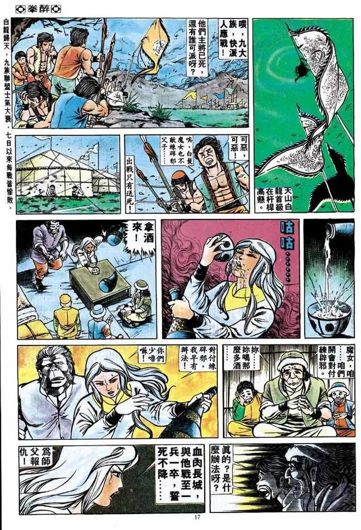 第171卷15