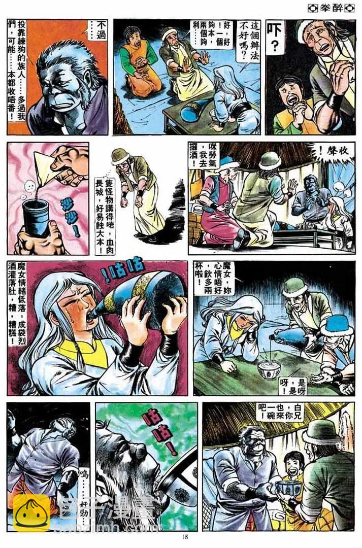 第171卷16