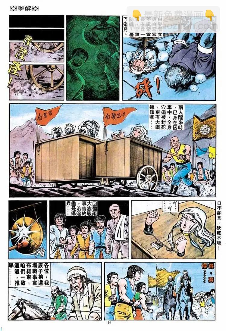 第171卷17