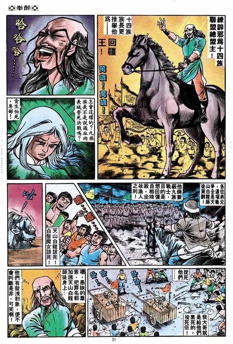 第171卷18