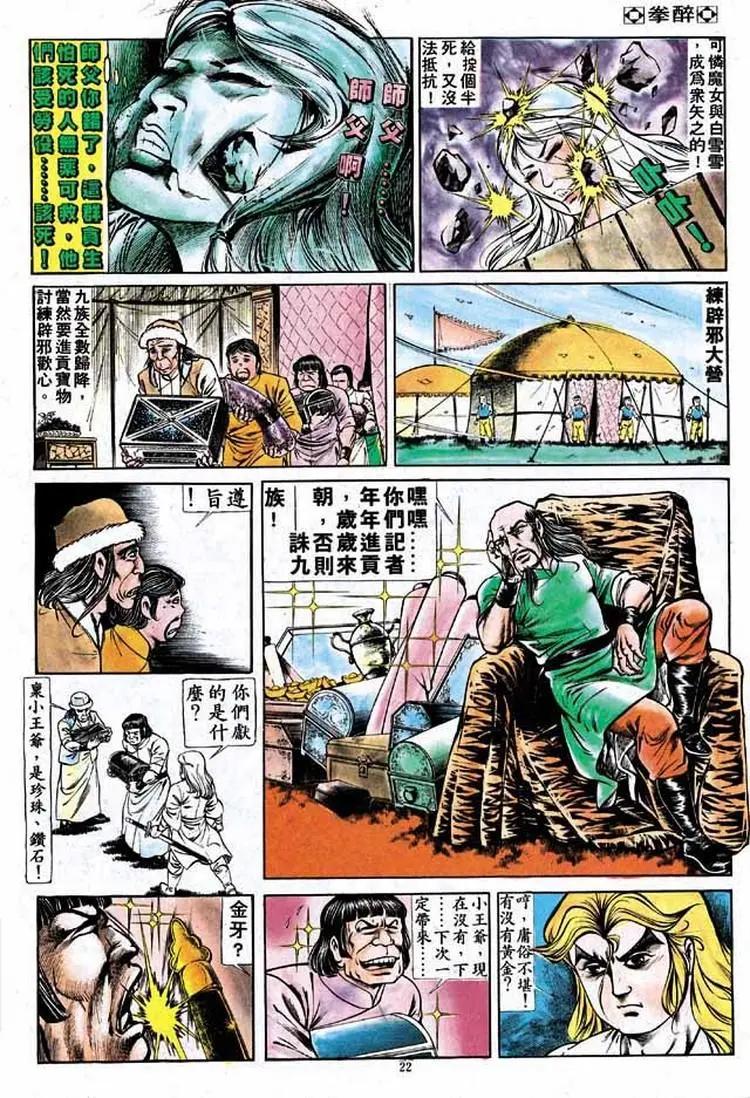 第171卷19