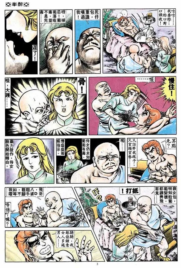 第171卷2