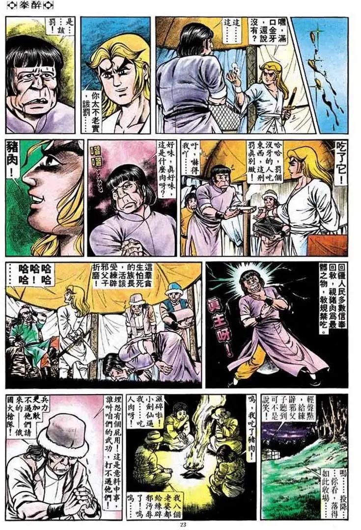 第171卷20