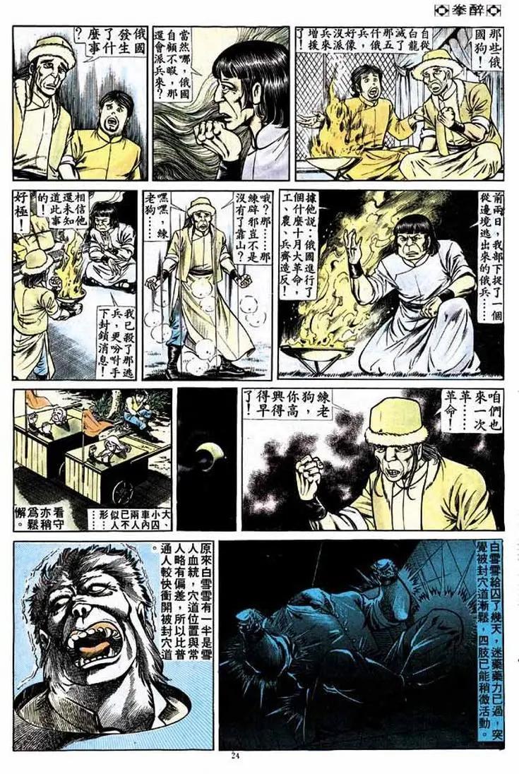 第171卷21