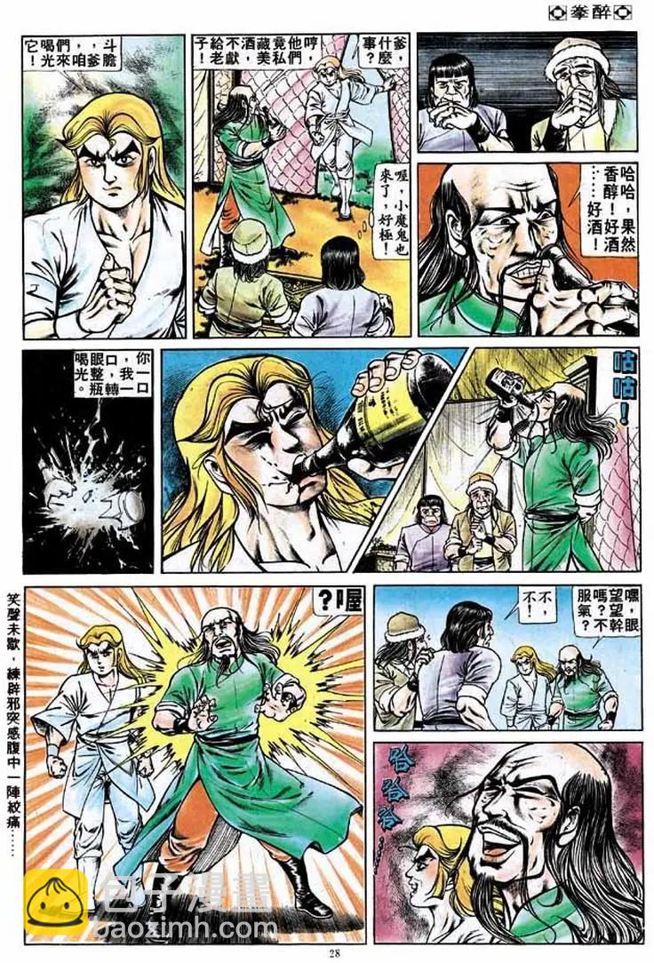 第171卷24
