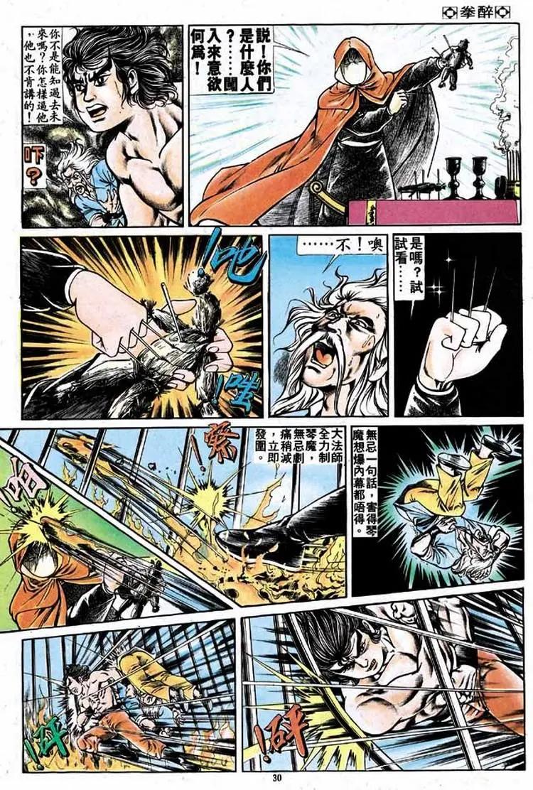 第171卷26