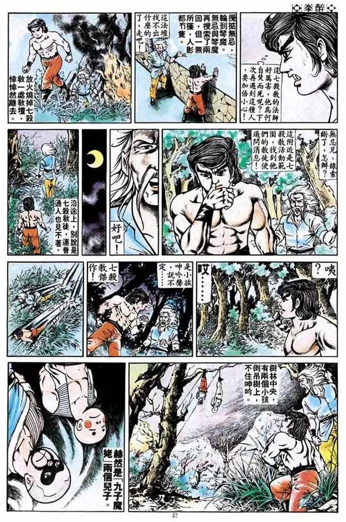 第171卷28