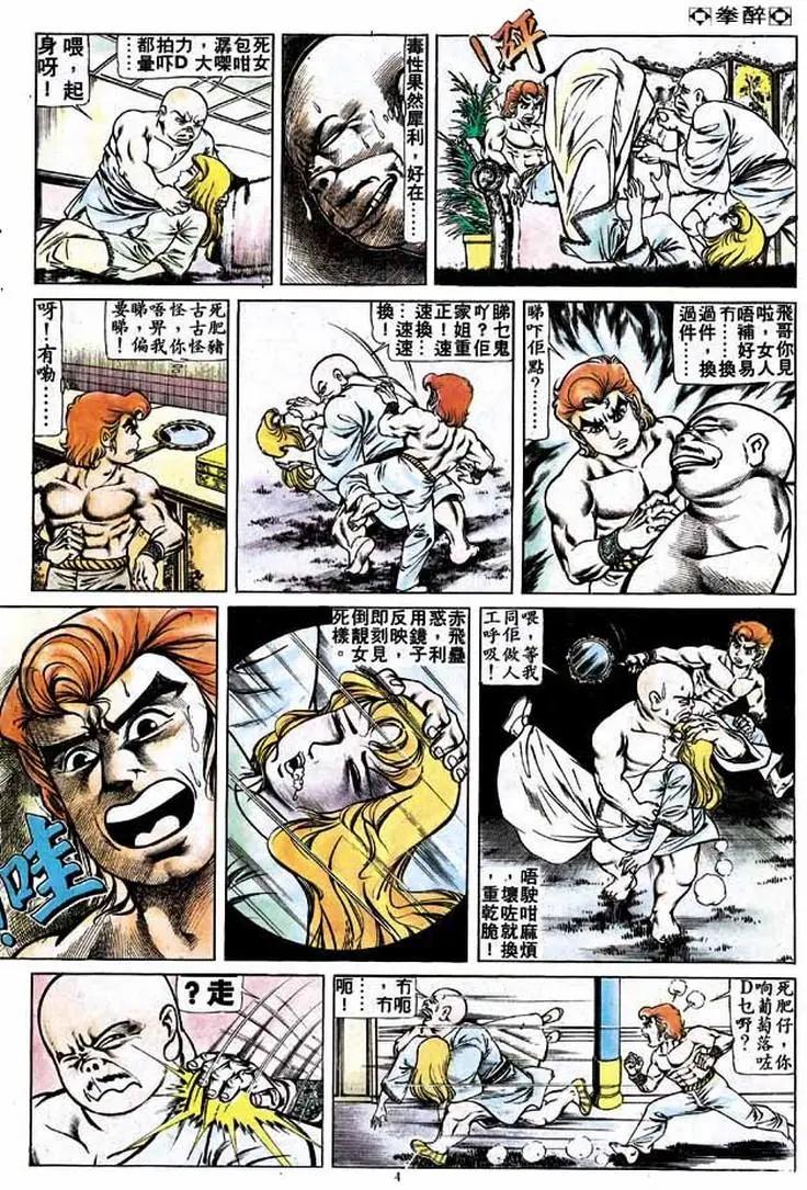 第171卷3