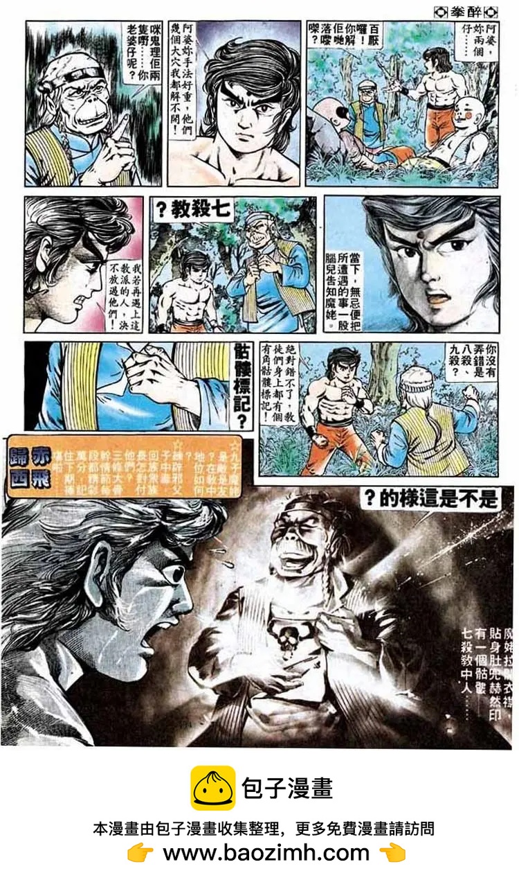 第171卷30