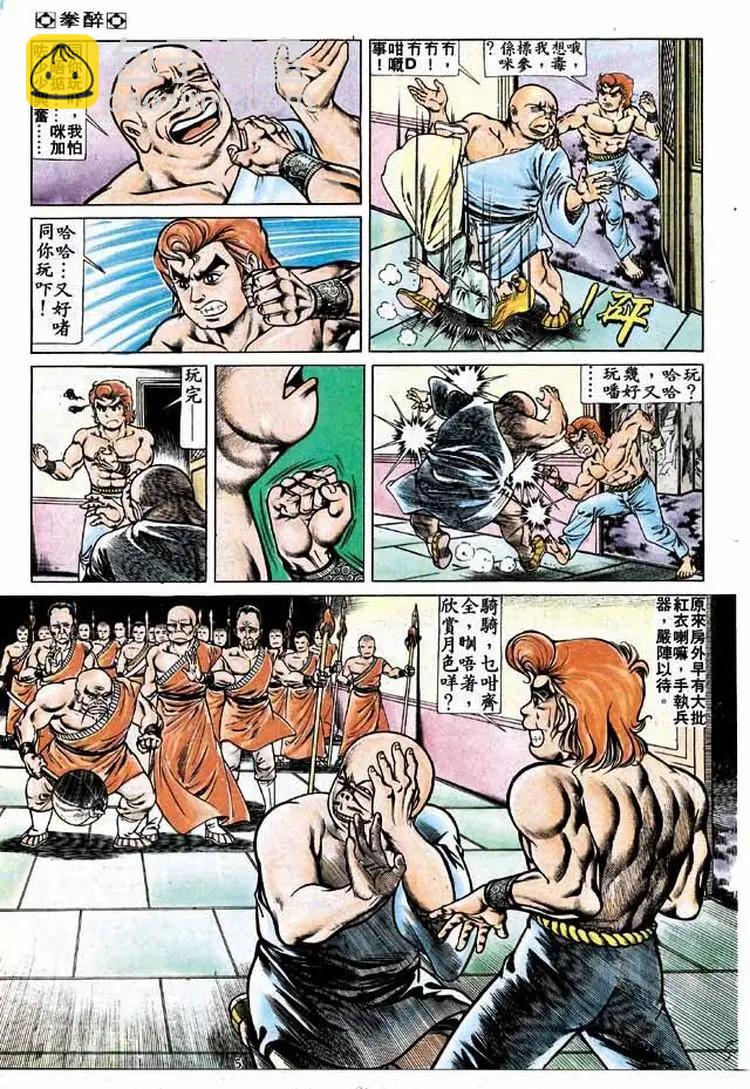 第171卷4