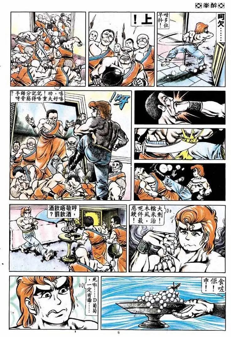 第171卷5