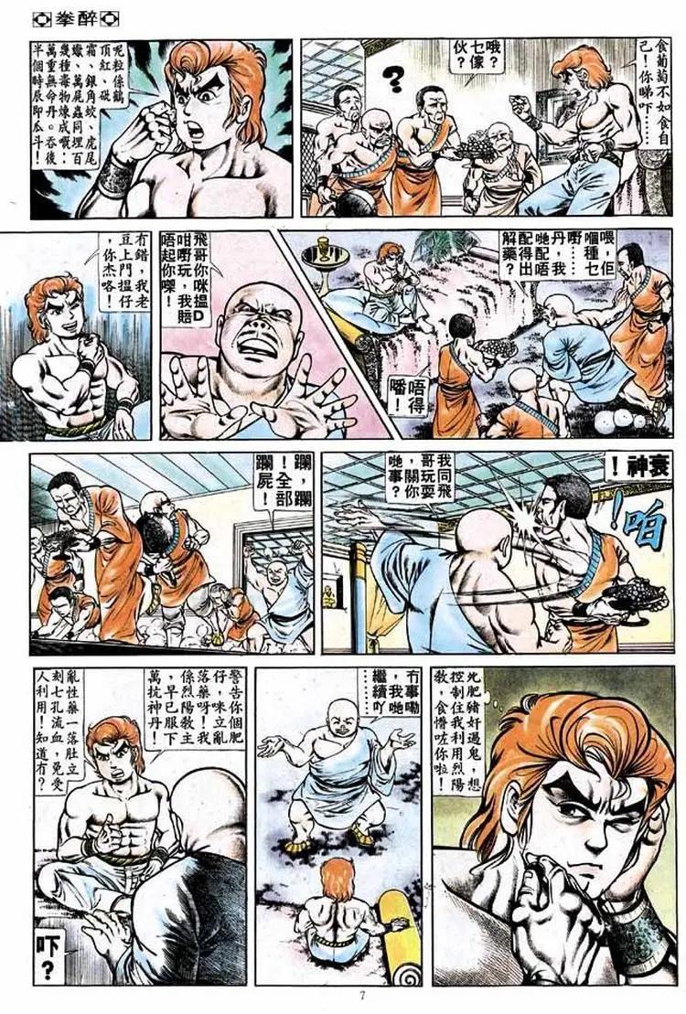 第171卷6