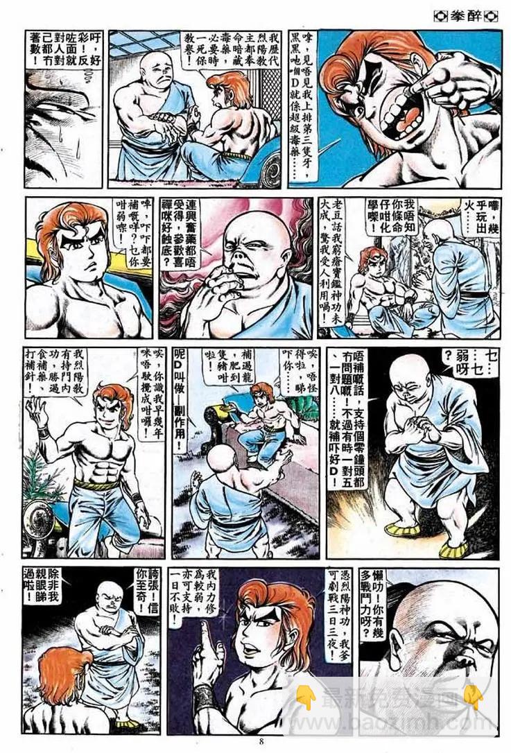 第171卷7