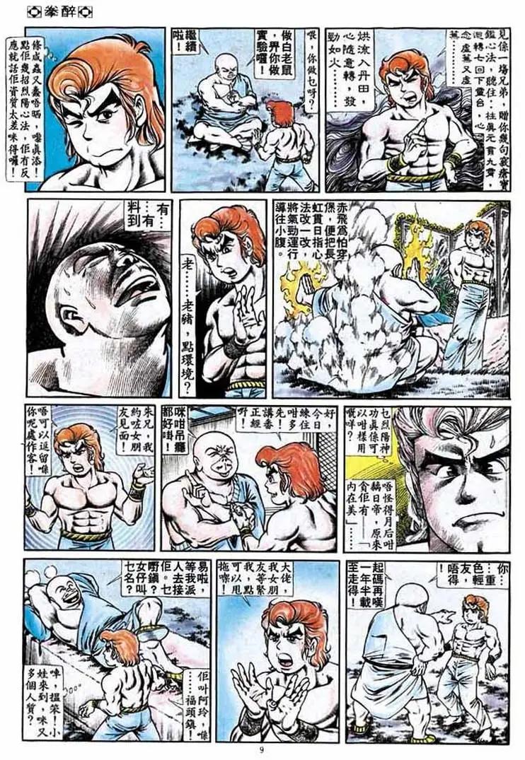 第171卷8