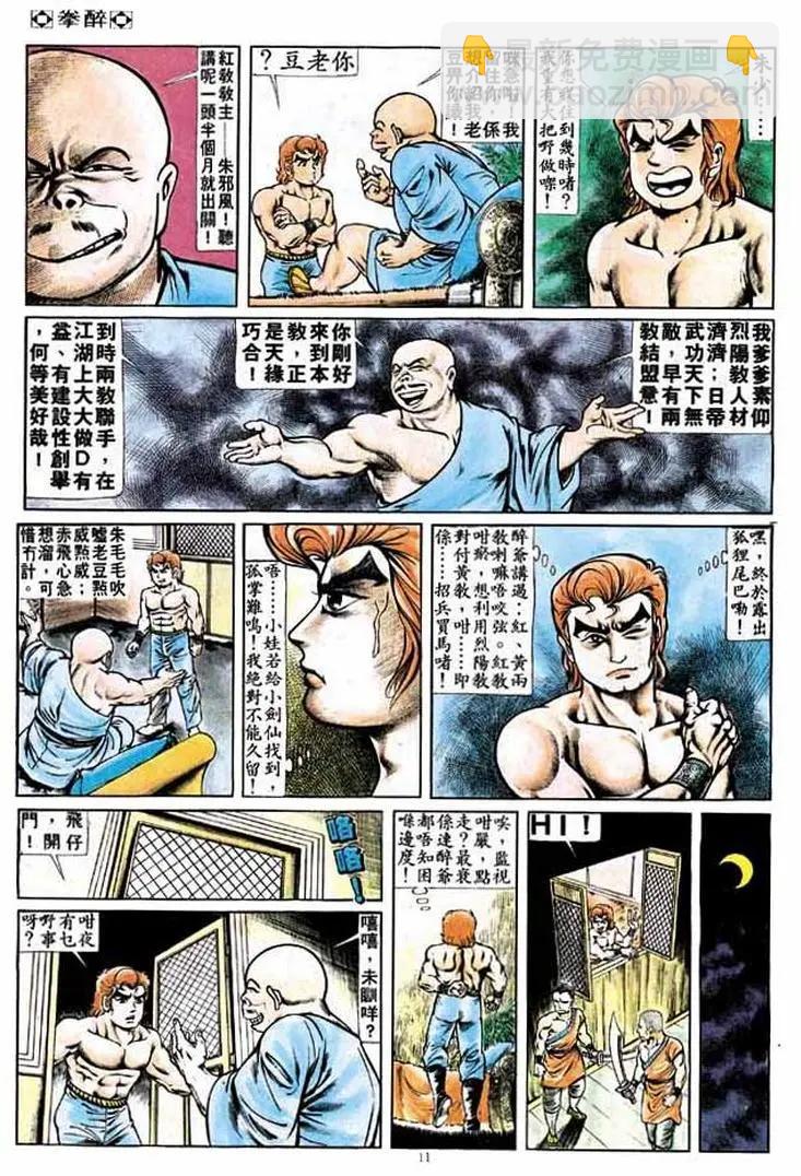 第171卷9