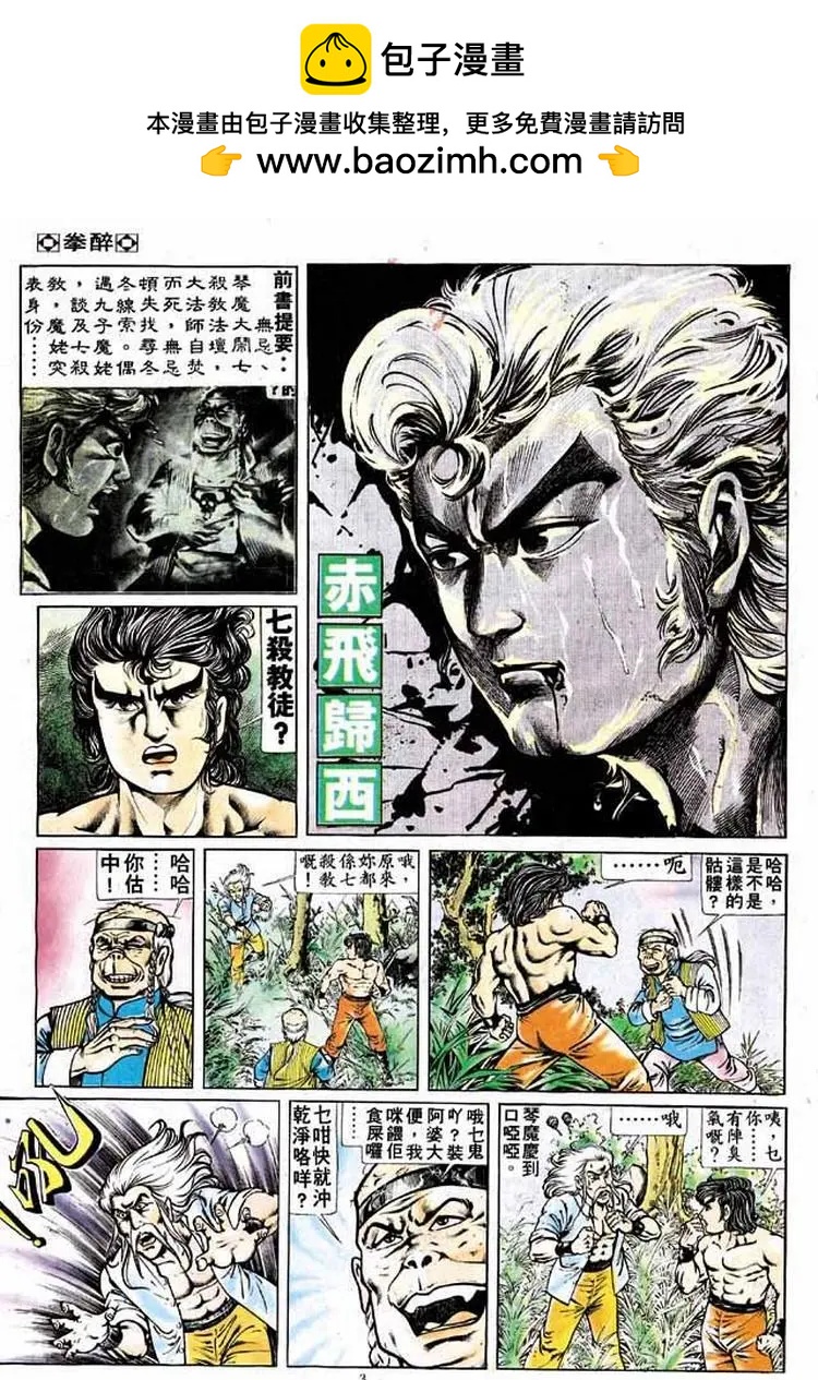 第172卷1