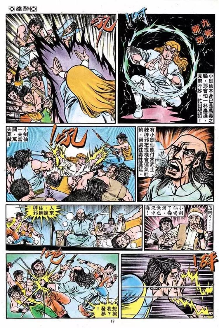 第172卷16