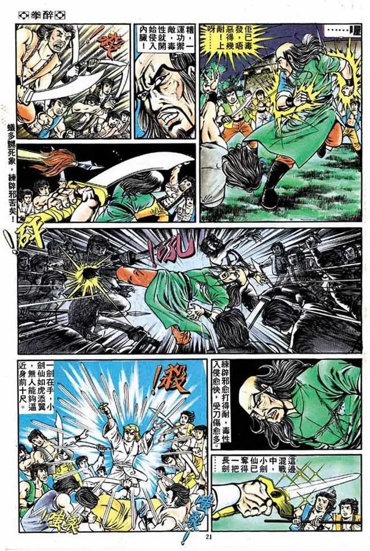 第172卷17