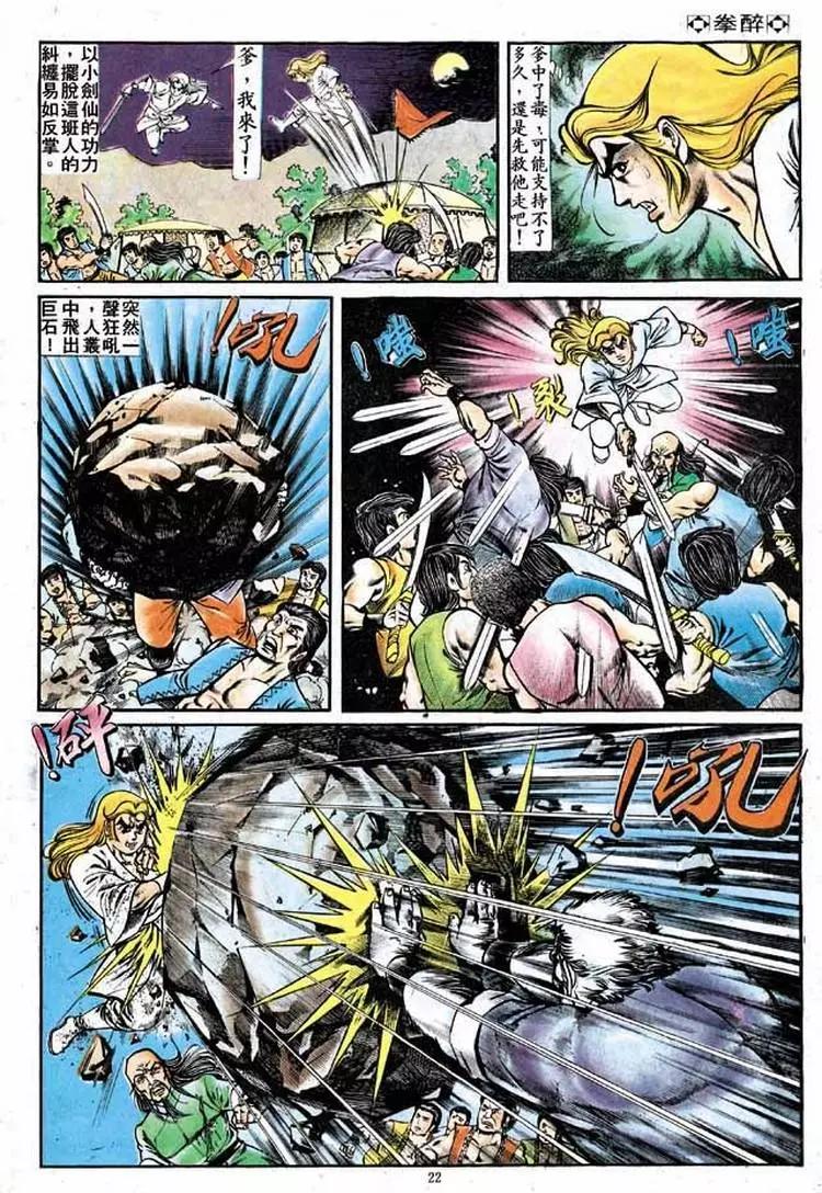 第172卷18