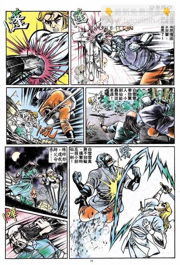 第172卷20