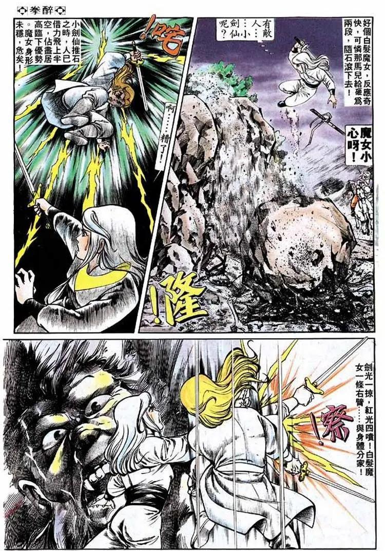 第172卷25