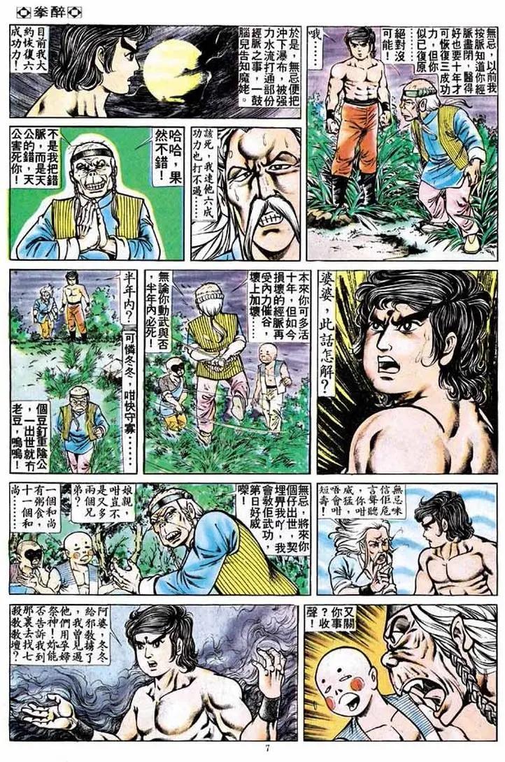 第172卷5