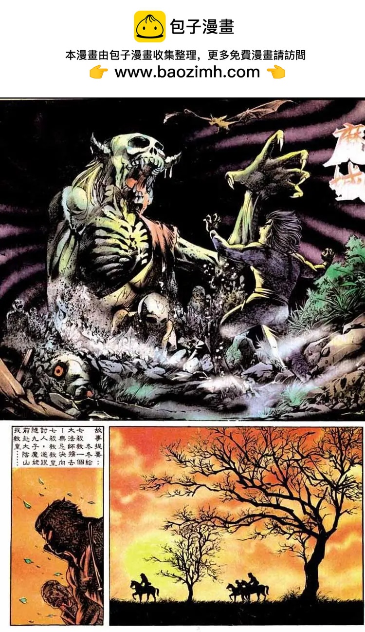 第173卷1