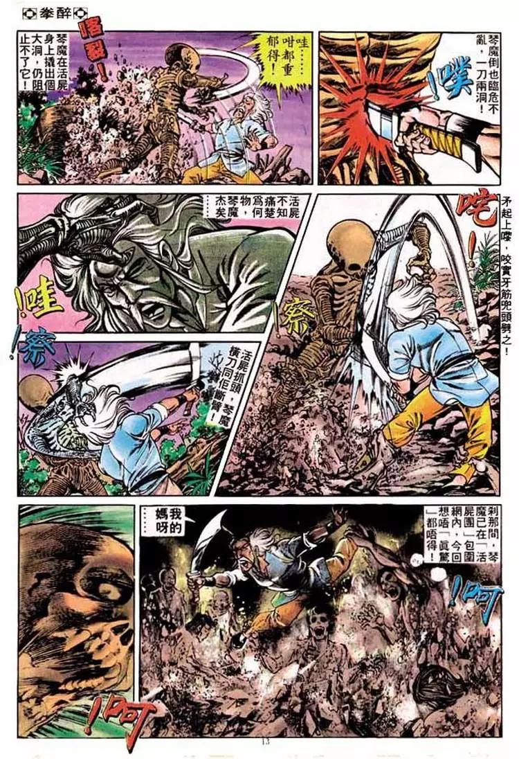 第173卷10