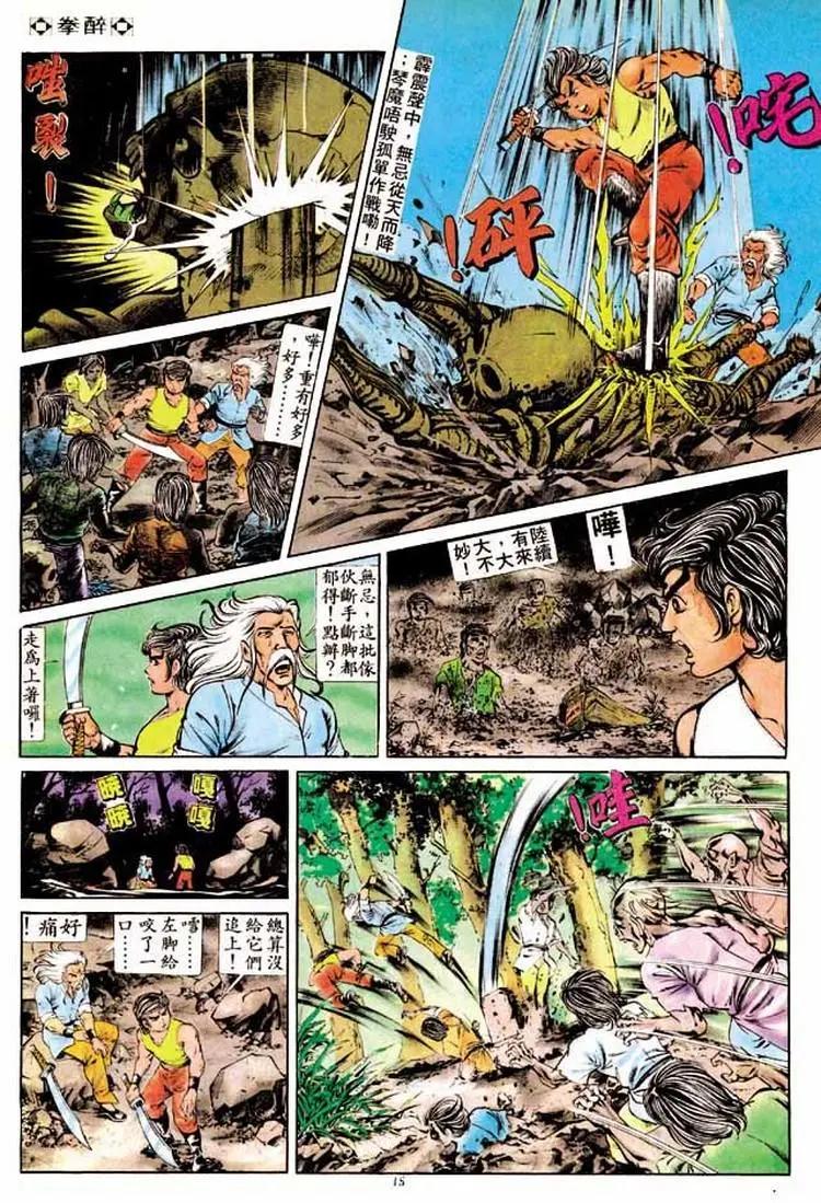 第173卷12