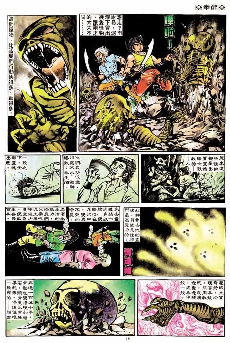 第173卷13