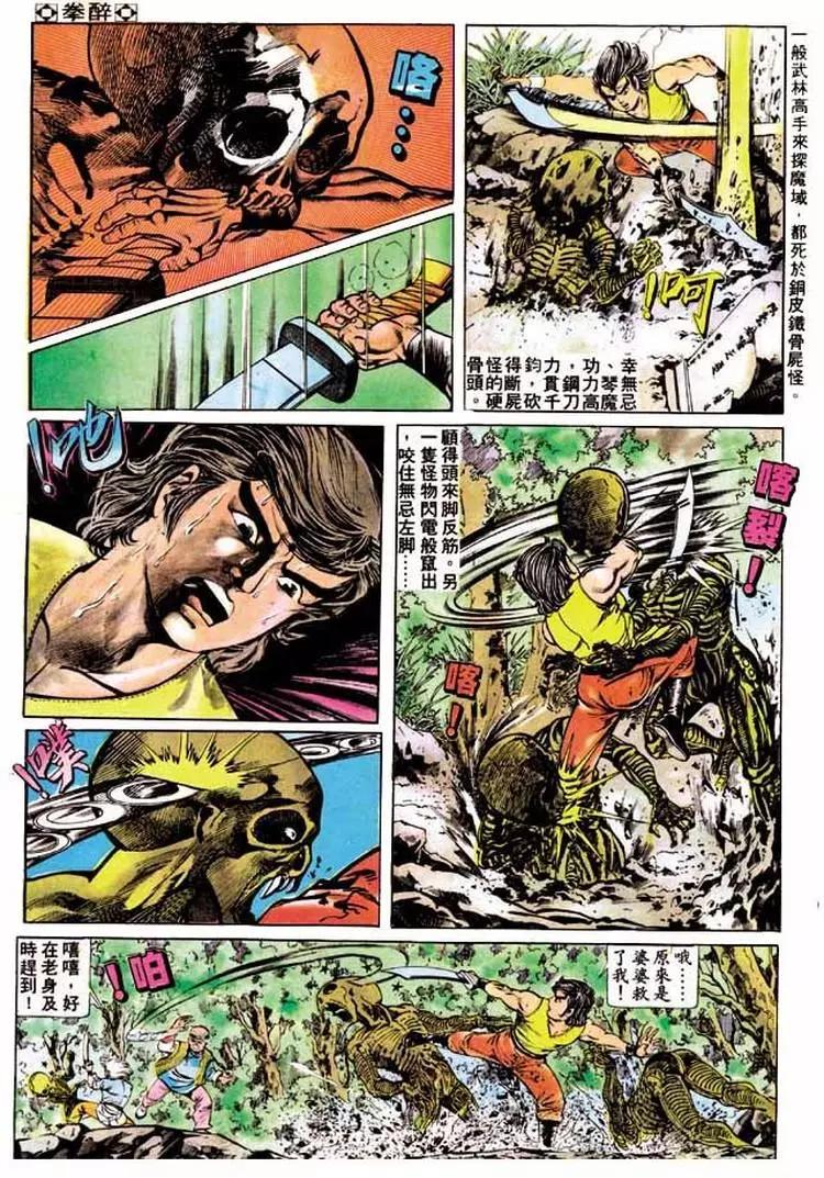 第173卷14