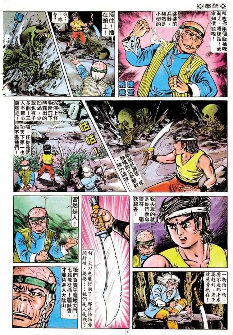 第173卷15