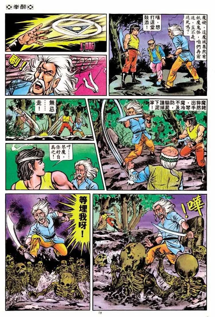 第173卷16