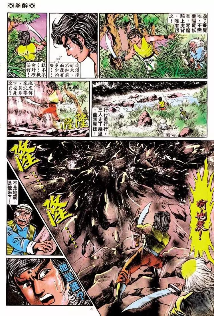 第173卷17
