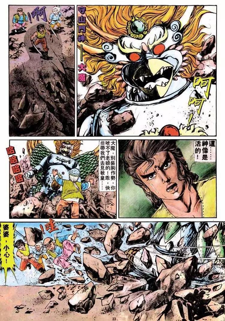 第173卷19