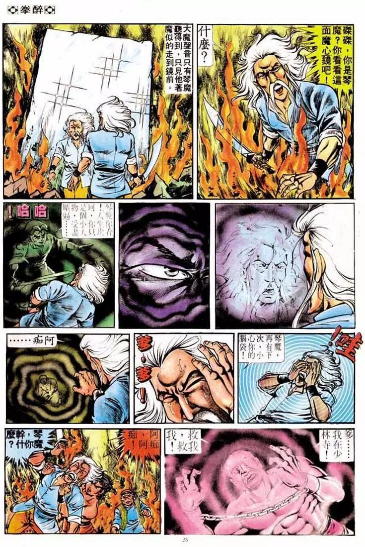 第173卷21